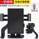 Small helmet, motorcycle, electric vehicle, mobile phone holder, sun visor, takeaway rider, mobile phone navigation holder, rainproof and waterproof