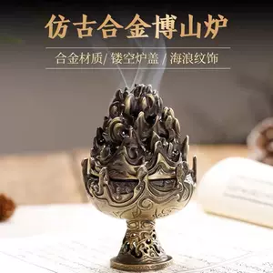 汉博山炉- Top 500件汉博山炉- 2023年11月更新- Taobao