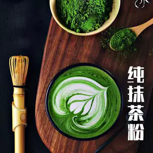 伊藤茶- Top 100件伊藤茶- 2022年11月更新- Taobao