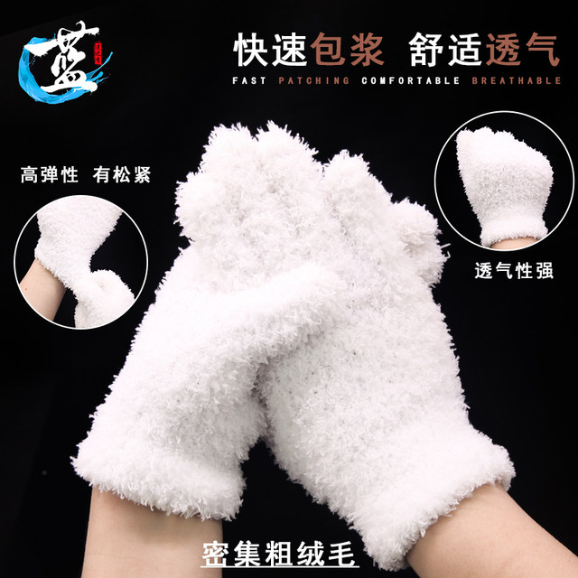 Wenwan Thousand Hair Gloves Thickened White Pure Cotton Nano Hanging Porcelain Packing Slurry Universal Playing Star and Moon Diamond Plate Buddha Bead Polishing