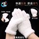 Wenwan Thousand Hair Gloves Thickened White Pure Cotton Nano Hanging Porcelain Packing Slurry Universal Playing Star and Moon Diamond Plate Buddha Bead Polishing