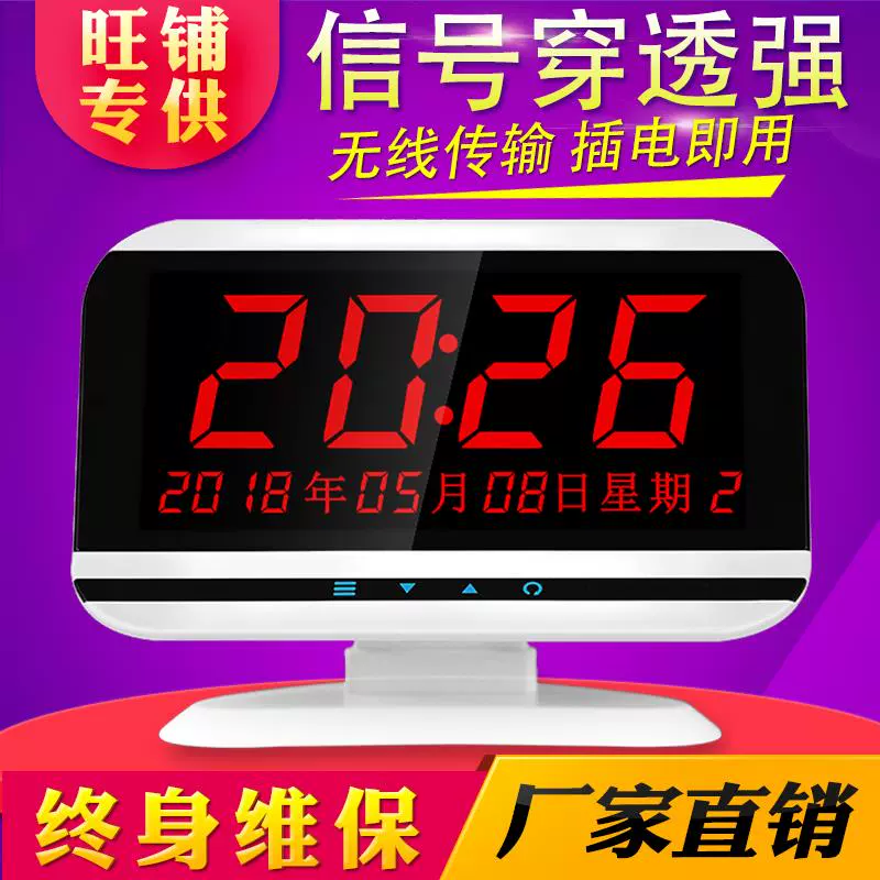 叫号器灯 新人首单立减十元 2021年12月 淘宝海外