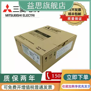 三菱q03udvcpu - Top 400件三菱q03udvcpu - 2022年11月更新- Taobao