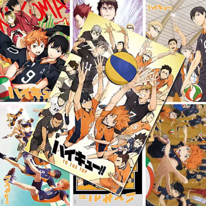 日向翔阳海报 新人首单立减十元 22年1月 淘宝海外