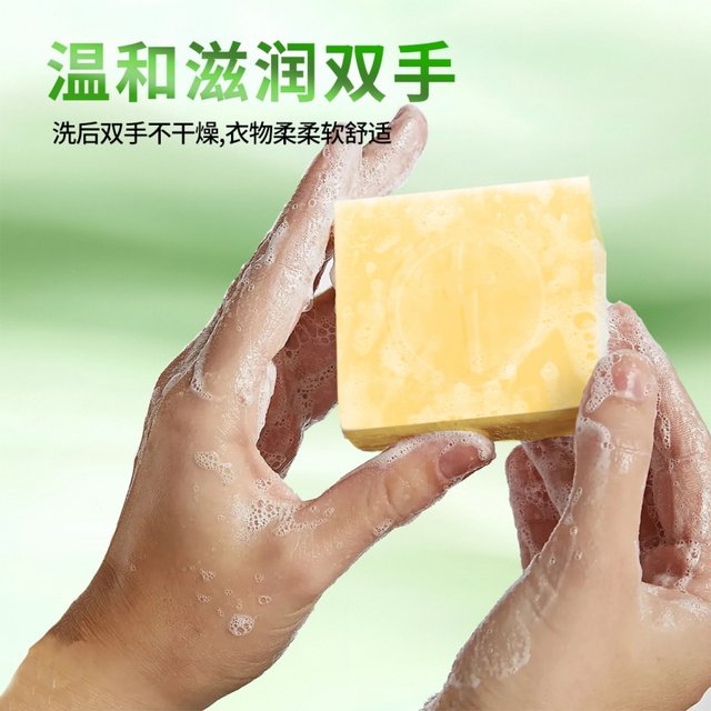 Miaojia Qicao Natural Coconut Oil Laundry Soap Underwear Antibacterial Soap Remover Mites for Children and Baby Maternal and Baby Soap