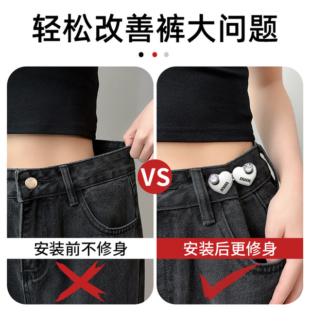 Waist tightening artifact, no punching, waist tightening button, pants size adjustment buckle, waist size adjustment button, no need to sew button pins