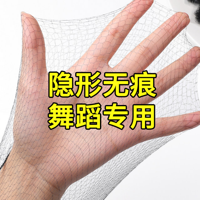 Stewardess hair network girl children network set dance exam invisible net bag professional head flower bun head artifact hair tie decoration
