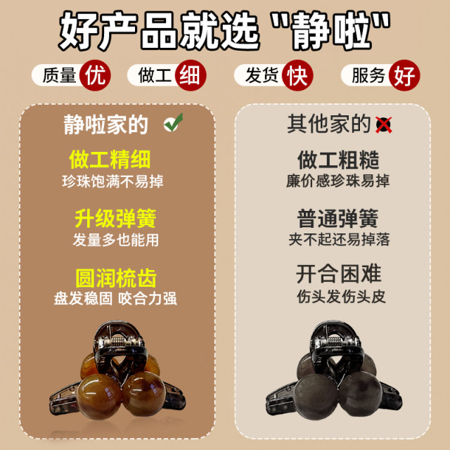 Short hair volume short hair embarrassing period hair clip transition period artifact hair accessories half tuck small scratch clip short perm clip headgear