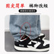 Floor mopping trousers magnetic buckle trouser leg fixed clip trouser leg anti-mopping artifact trousers that are too long can be shortened to adjust the trouser leg closing