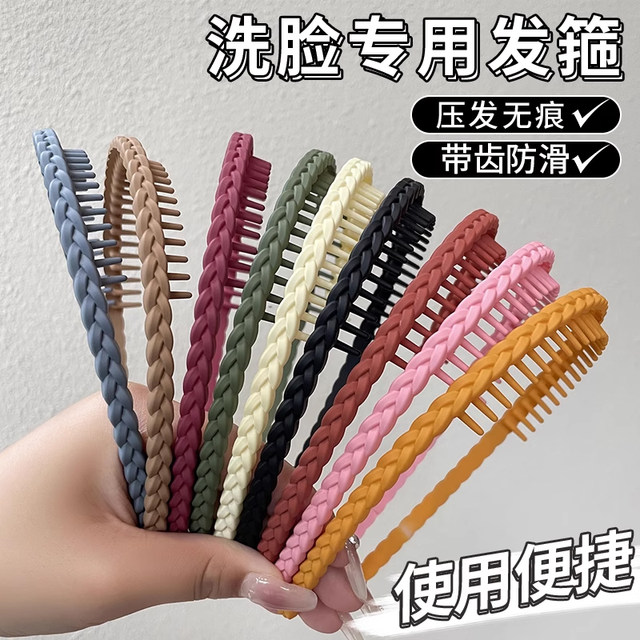 Special anti-slip headband for face washing, summer women's 2025 new high-end hair pressure hair band broken hairpin headband