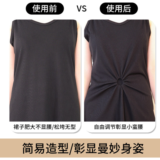 Dress waist-retracting artifact top short sleeves long shortened corners and hem invisible fixed metal ring knotted buckle