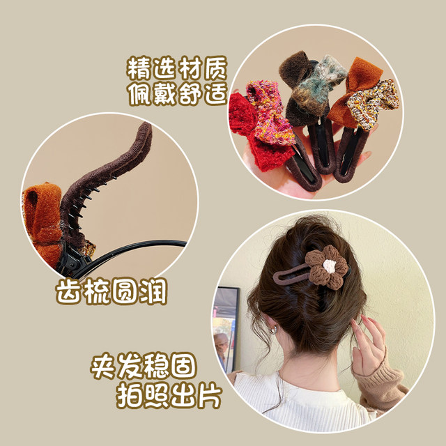 Autumn and winter flower duckbill hair clip women's 2025 new high-end hair grab clip back of the head one-word clip headwear