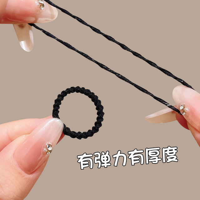 Small rubber band for women to tie their hair without hurting their hair. Children's headband hair tie. High elasticity and durable hair rope. Small chirping leather set hair accessories.