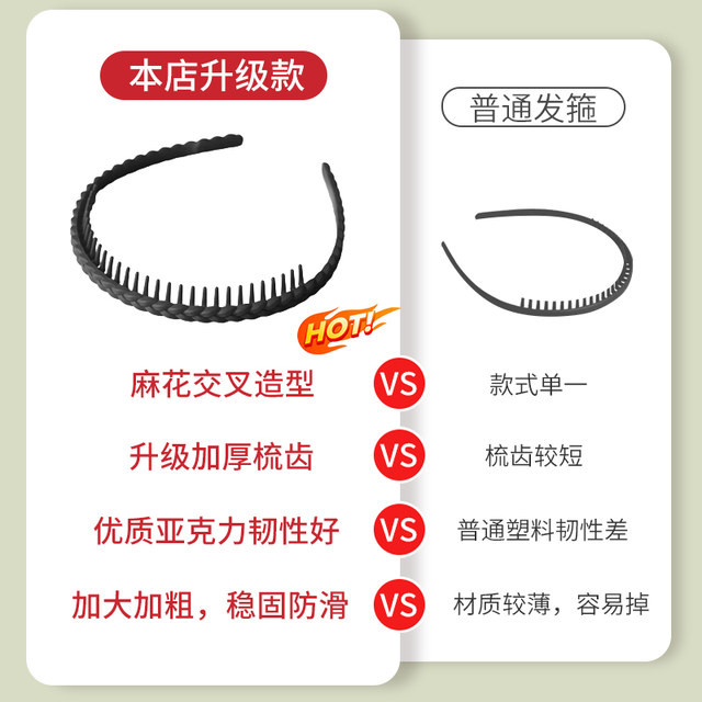 Special anti-slip headband for face washing, summer women's 2025 new high-end hair pressure hair band broken hairpin headband
