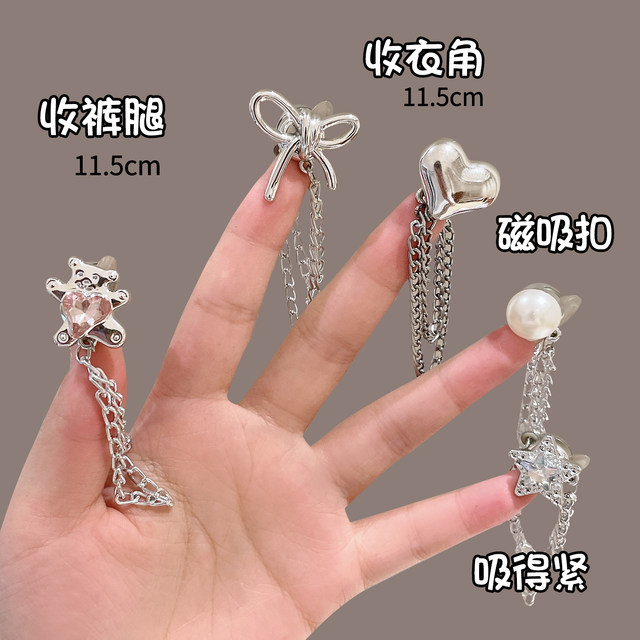 Anti-mopping artifact for trouser legs, clothes knotting buckle, trouser length changing adjustment buckle, magnetic suction buckle, trouser leg hem buckle