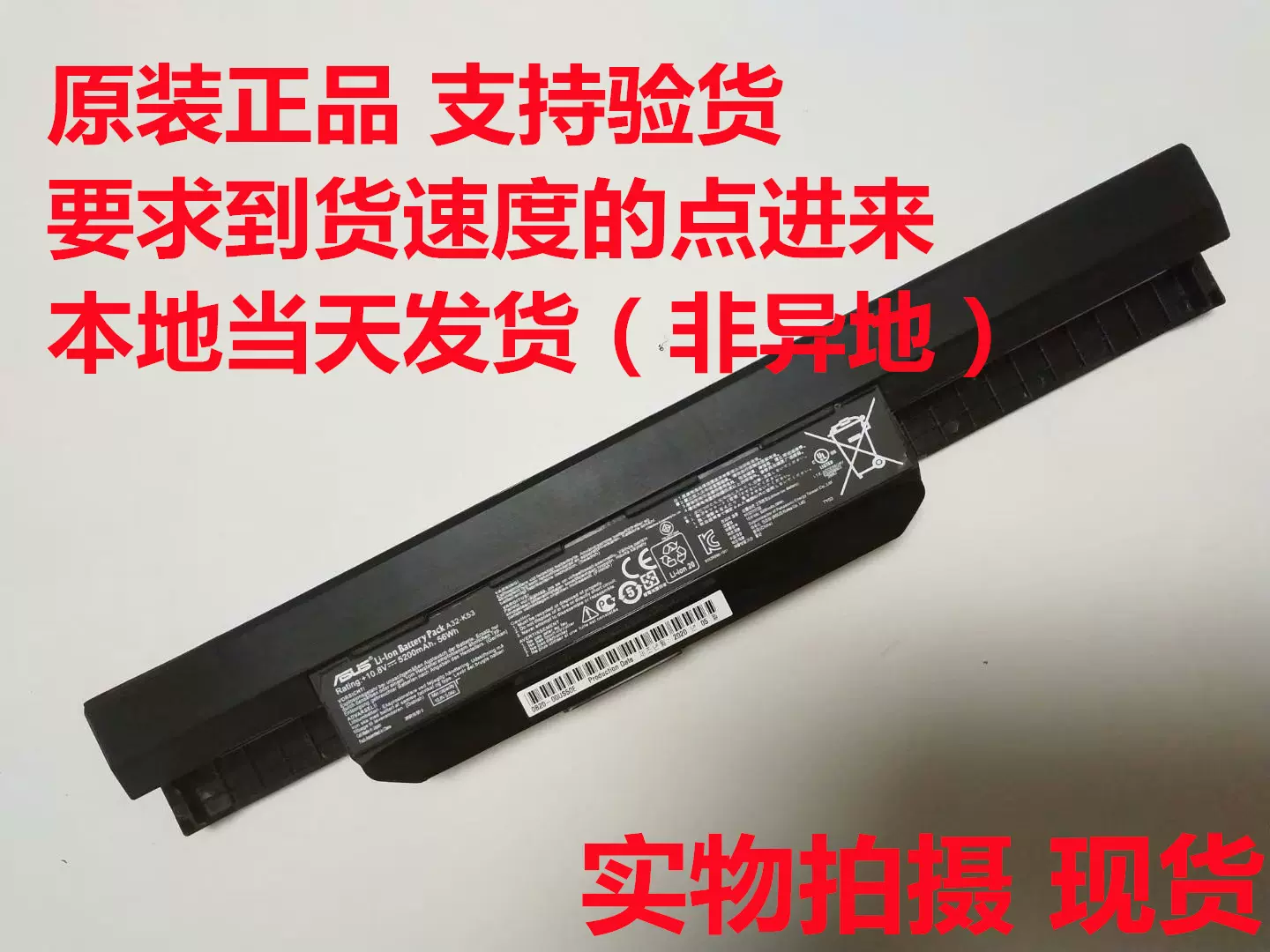 华硕k53电池 新人首单立减十元 2021年11月 淘宝海外