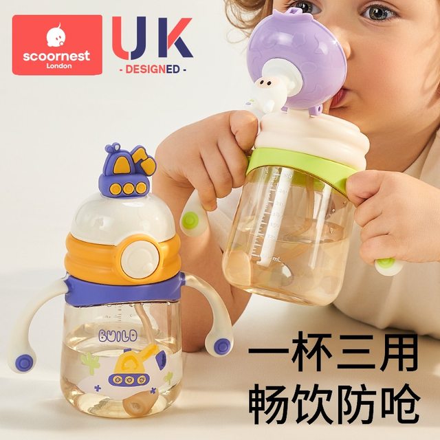 Kobo Nest Infant and Toddlers Study Cup Children PPSU Water Cup Xiaoying Babies Duck Both Music Cup Out of Ha Bottle Straw Cup
