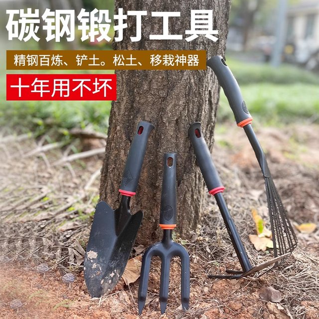 Flower gardening tools, small shovel, flower planting, loose soil and sea artifact, household tree planting shovel, dedicated for digging soil and growing vegetables