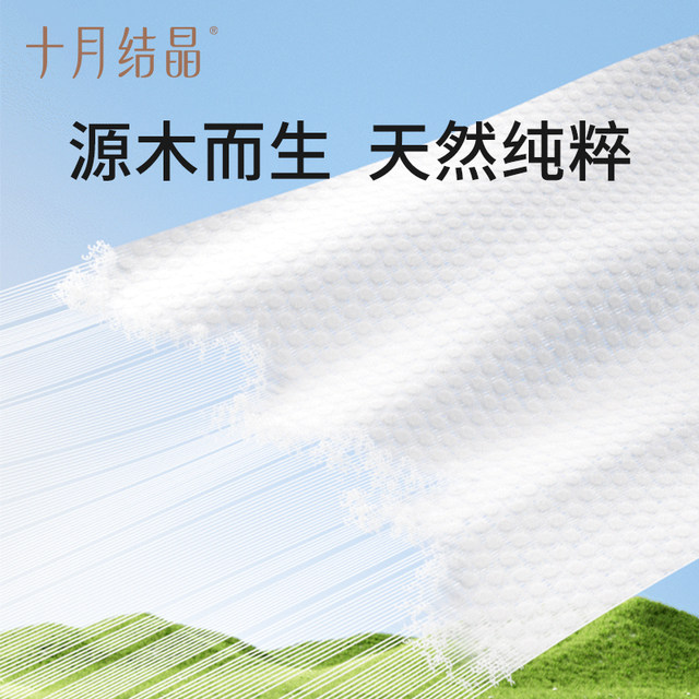 October crystal disposable hanging face towel wall-mounted thickened cotton soft towel face towel cleansing towel mother and baby