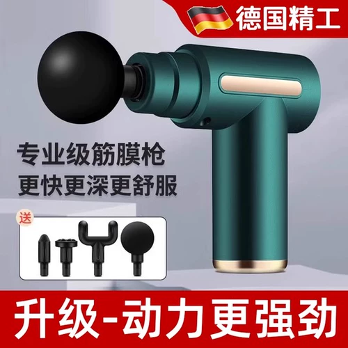 Профессиональный универсальный маленький массажер подходит для мужчин и женщин, Германия, вибрация