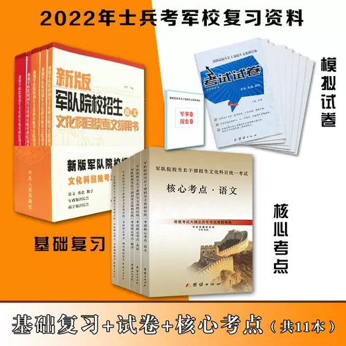 海军英语 新人首单立减十元 22年1月 淘宝海外