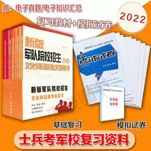 海军英语 新人首单立减十元 22年1月 淘宝海外