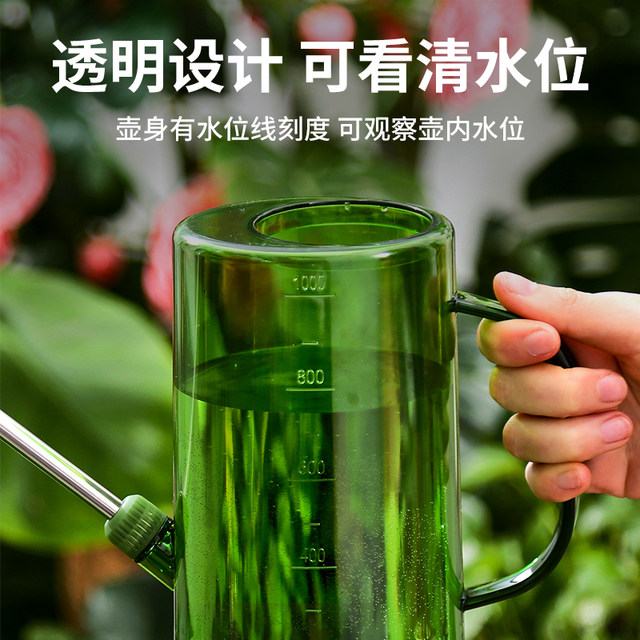 Long -mouth watering kettle, watering flower Household large -capacity leaching flower pot gardening pointed mouth sprinkler sprinkler water pot watering artifact
