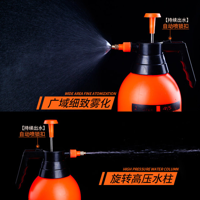 Air pressure sprayer for watering flowers, watering kettle, spray bottle, gardening watering kettle, household watering kettle, disinfection pressure