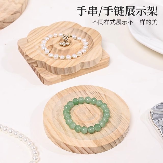 Solid wood jewelry display tray jewelry design tray cultural beads handmade DIY material bracelet beads bracelet tray