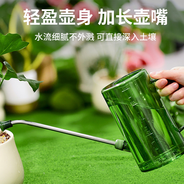 Long -mouth watering kettle, watering flower Household large -capacity leaching flower pot gardening pointed mouth sprinkler sprinkler water pot watering artifact