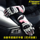 OnesAgain Winter Women's Motorcycle Riding Coldproof Gloves Motorcycle Touring Waterproof and Warm Carbon Fiber Motorcycle Equipment
