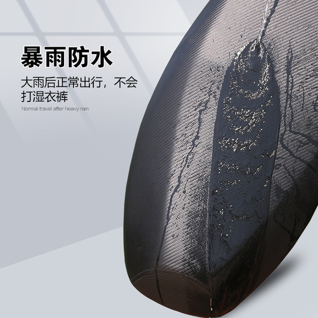 Electric car seat cover, battery car seat cushion cover, motorcycle seat cover, sun protection and waterproof, Yadi Emma universal leather