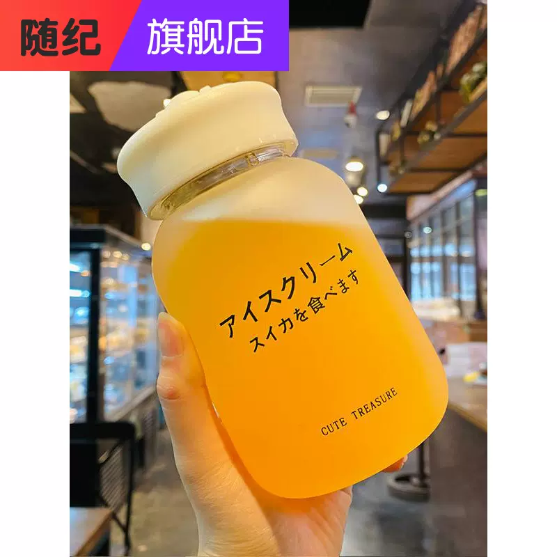 水杯女夏季上班 新人首单立减十元 21年12月 淘宝海外