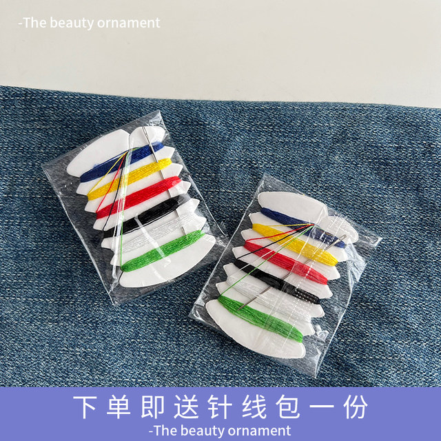 Jeans waist buttons, pants waist circumference is smaller, fixed tightening artifact, skirt, invisible button adjustment clamp