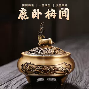 梅花纯铜香炉- Top 100件梅花纯铜香炉- 2023年11月更新- Taobao