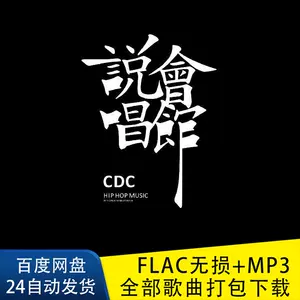 歌曲合集mp3 新人首单立减十元 22年10月 淘宝海外