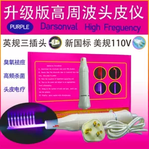 beauty instrument high zhou bo Latest Top Selling