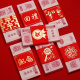 Red envelopes, tens of thousands of yuan, red envelopes, money bags, personalized creative money bundlings, wallets, engagement betrothal gifts, weddings, weddings