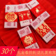 Red envelopes, tens of thousands of yuan, red envelopes, money bags, personalized creative money bundlings, wallets, engagement betrothal gifts, weddings, weddings