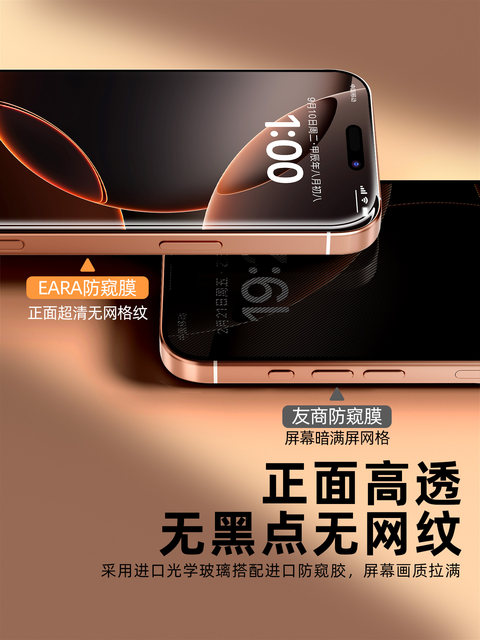 Applicable to Apple 17/16 promax anti-peeping tempered film iPhone 15/13 anti-peeping 14 Pro mobile phone film 12 full screen cover 11 anti-fall screen Plus film pm