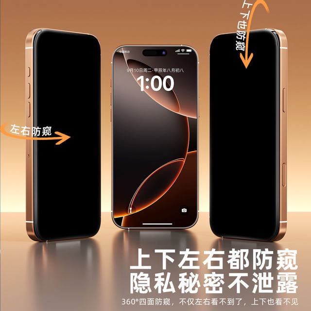 Applicable to Apple 17/16 promax anti-peeping tempered film iPhone 15/13 anti-peeping 14 Pro mobile phone film 12 full screen cover 11 anti-fall screen Plus film pm