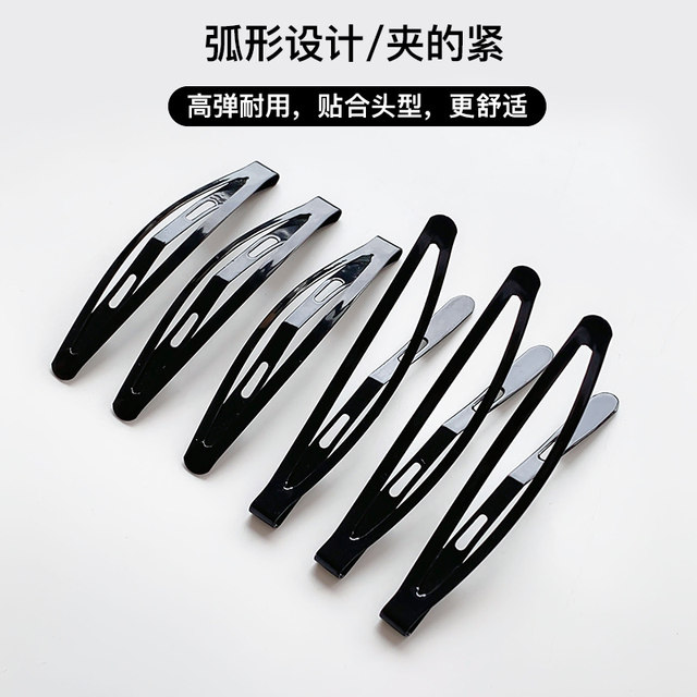 Black hair clip female forehead side bangs hair clip back head tidy artifact fixing one-line bb clip headdress
