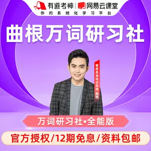 云英语 新人首单立减十元 22年4月 淘宝海外