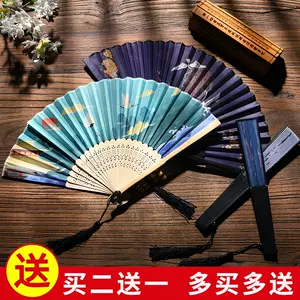 武术扇子不锈钢 新人首单立减十元 22年10月 淘宝海外