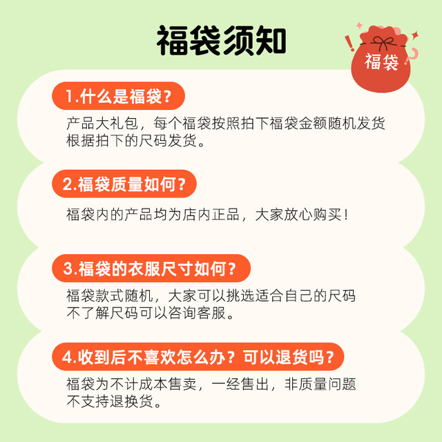 Keep children's swimsuit, swimming trunks, lucky bags, boys and girls summer split dress, quick-drying sizes available