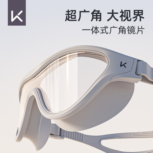 Keep swimming moster high -definition large frame waterproof fog anti -fog and myopia, swimming glasses, men's and women's professional diving swimming hat set