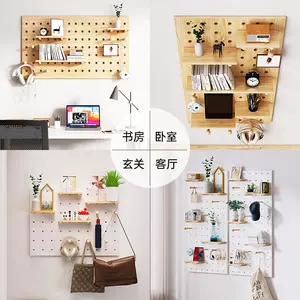 Diy置物架层板 新人首单立减十元 22年8月 淘宝海外