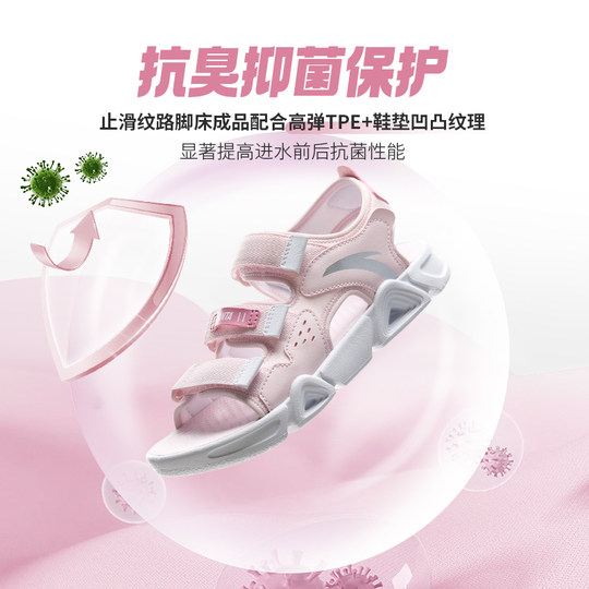 Anta Girls Beach Shoes 2025 Summer New Style Girls Open-toed Children's Shoes Breathable Sneakers Children's Sandals