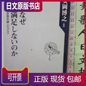 满足日文 新人首单立减十元 22年3月 淘宝海外