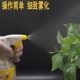 Beverage bottles, spray flower sprayer sprays, home cola snow bottle sprinkler sprinkler sprinkler, water, nozzle, nozzle, nozzle, nozzle, nozzle